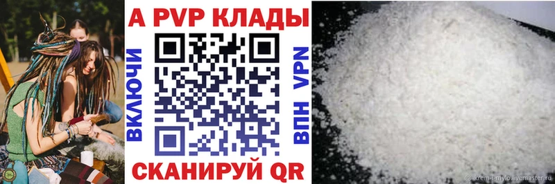 Сколько стоит Снежинск Галлюциногенные грибы ГАШ Кокаин APVP