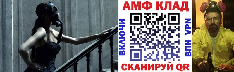 где продают   Снежинск  АМФЕТАМИН VHQ 