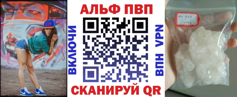 APVP мука  Снежинск 