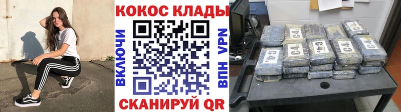 КОКАИН FishScale Снежинск