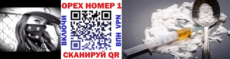 КОКАИН Перу Снежинск