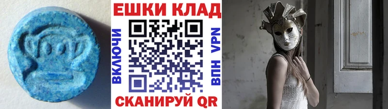 Ecstasy TESLA  Снежинск 