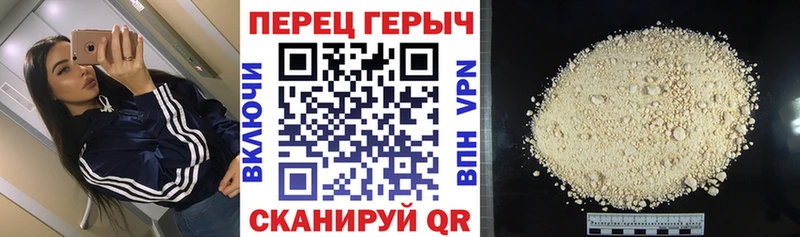 Героин белый  Снежинск 