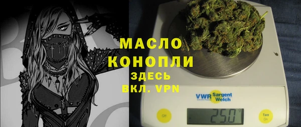 мяу мяу кристалл Армянск