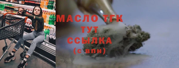 мяу мяу кристалл Армянск