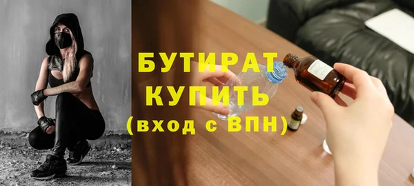 эйфоретик Аркадак