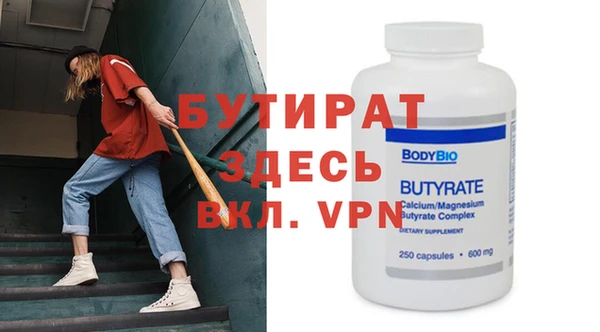 прущие крисы Балахна