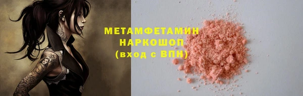 мяу мяу кристалл Армянск