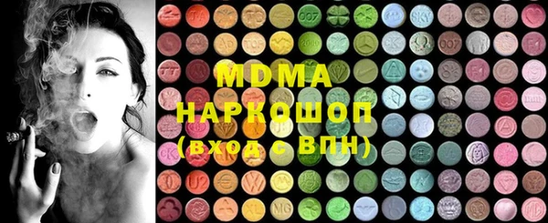 мяу мяу кристалл Армянск