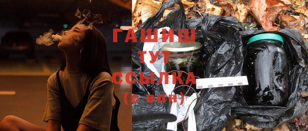 прущие грибы Арсеньев