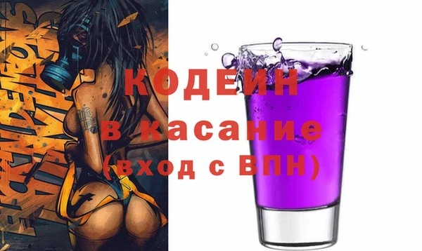 прущие крисы Балахна