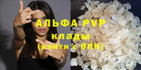 прущие крисы Балахна