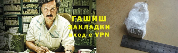 мяу мяу кристалл Армянск