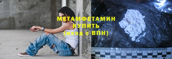 винт Баксан