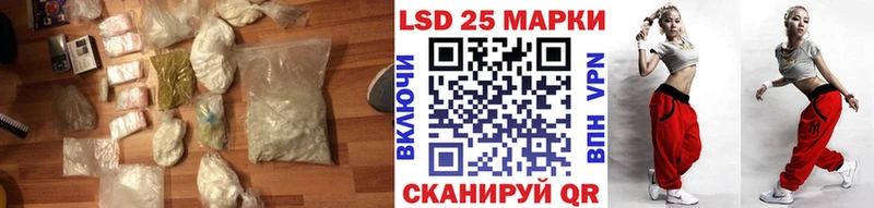 LSD-25 экстази ecstasy  ОМГ ОМГ как зайти  Снежинск 