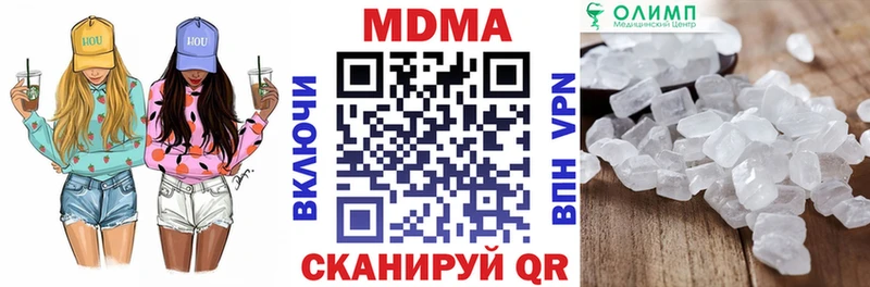 МДМА молли  omg   Снежинск  даркнет телеграм  цены  