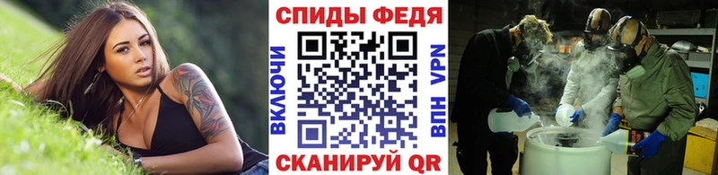 МЕТАМФЕТАМИН мет Снежинск