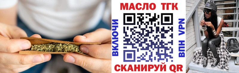 Дистиллят ТГК вейп  купить наркоту  Снежинск 
