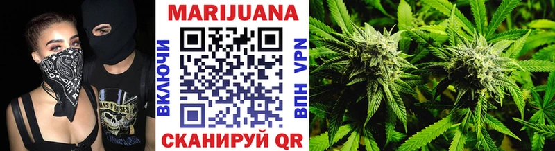 Бошки марихуана Ganja  Снежинск 